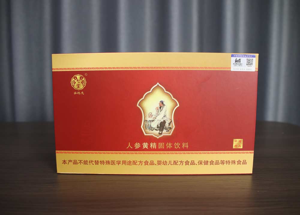 人参黄精七宝茶（红）